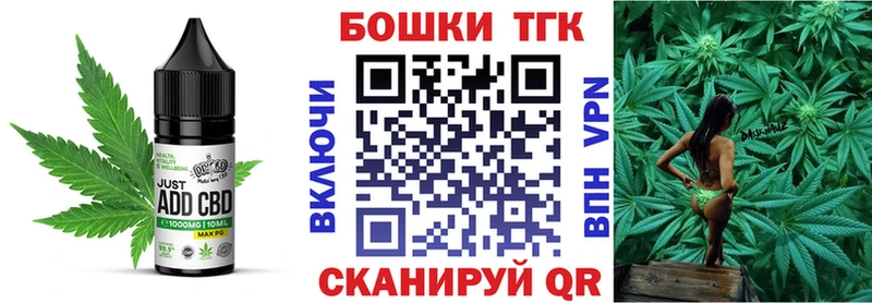 Cannafood марихуана  площадка телеграм  Кувшиново 