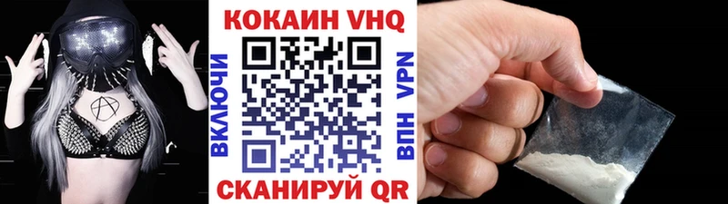 COCAIN FishScale  Кувшиново 
