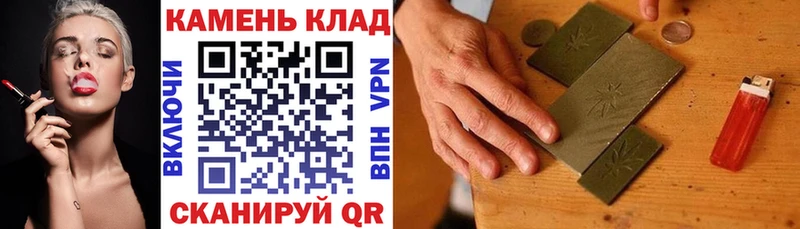 ссылка на мегу ТОР  Кувшиново  ГАШИШ индика сатива  купить наркоту 