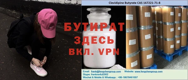 кокаин премиум Беломорск