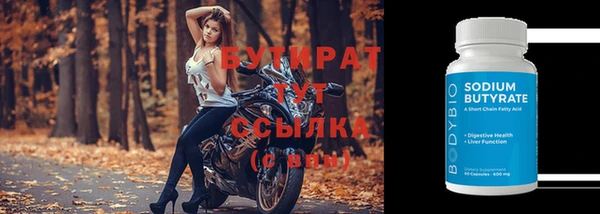 сатива Белокуриха