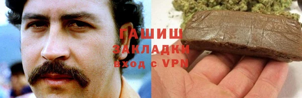 кокаин премиум Беломорск