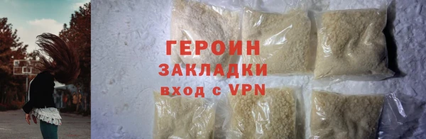 PSILOCYBIN Белоозёрский