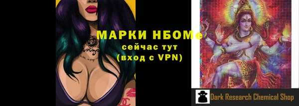 PSILOCYBIN Белоозёрский
