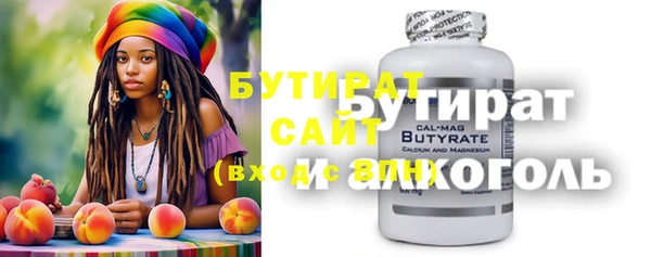 сатива Белокуриха