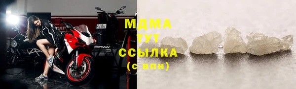 сатива Белокуриха