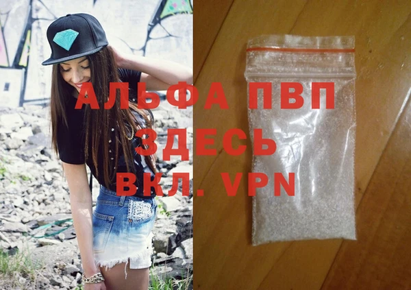 кокаин премиум Беломорск