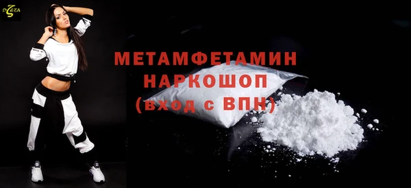 сатива Белокуриха