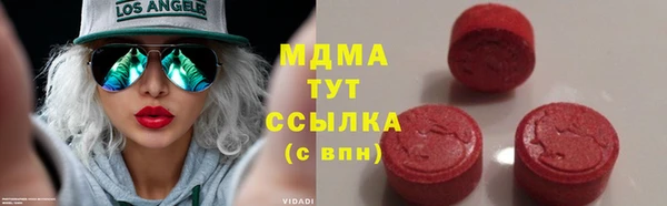 кокаин премиум Беломорск