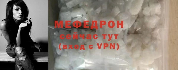 кокаин премиум Беломорск