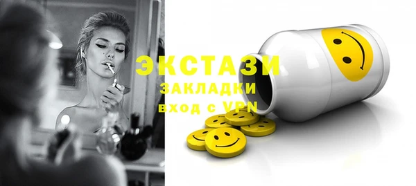 кокаин премиум Беломорск