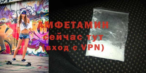сатива Белокуриха