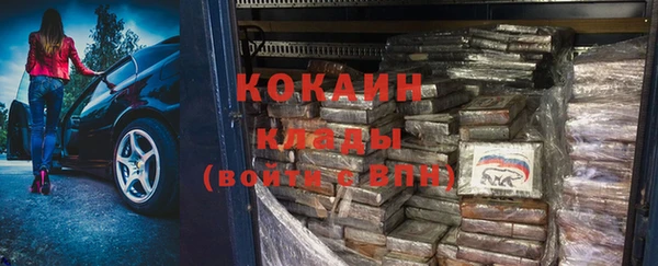 кокаин премиум Беломорск