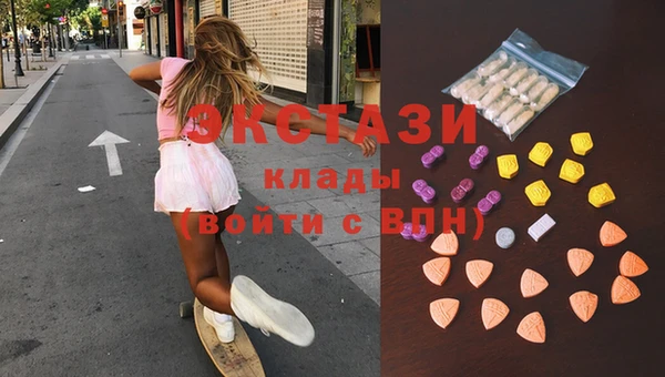 сатива Белокуриха