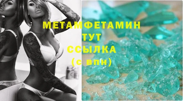 сатива Белокуриха
