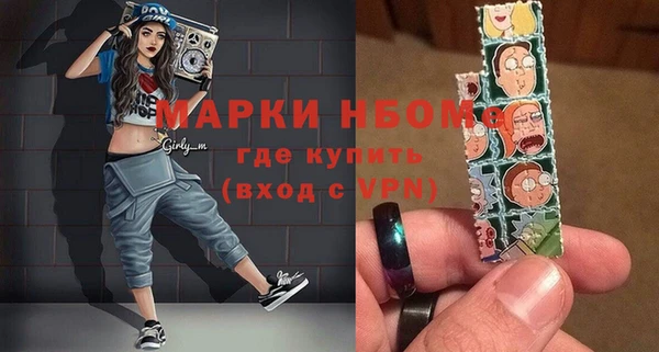 кокаин премиум Беломорск