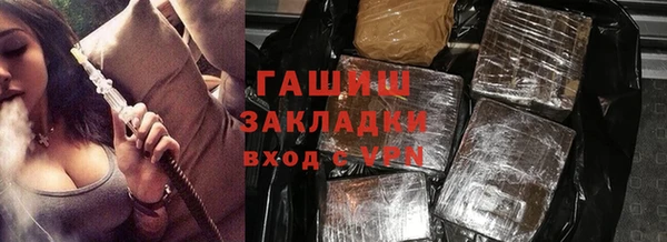 сатива Белокуриха