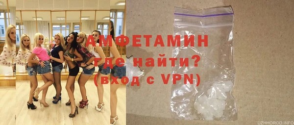 сатива Белокуриха
