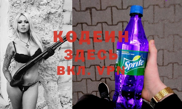 герыч Сосновоборск