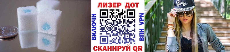 дарнет шоп  Кувшиново  Лсд 25 экстази ecstasy 