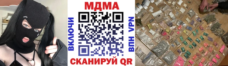 МЕГА как войти  где можно купить   Кувшиново  MDMA кристаллы 