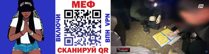наркошоп Кувшиново mega ТОР Меф мука