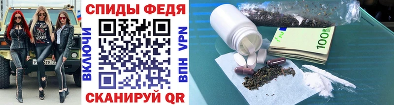 МЕТАМФЕТАМИН мет даркнет сайт Кувшиново