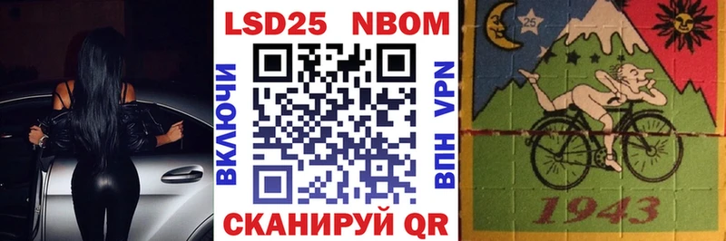 Марки N-bome 1,8мг  Кувшиново 