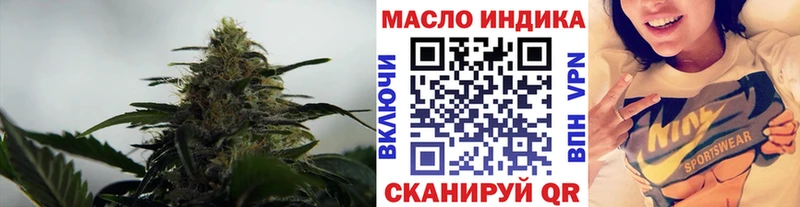 Дистиллят ТГК жижа  Кувшиново 