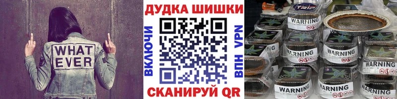 мега ONION  Кувшиново  МАРИХУАНА LSD WEED  купить наркоту 